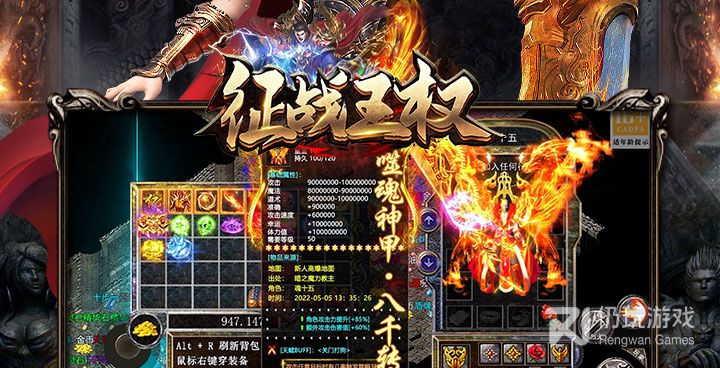 冰域传奇版本手游合集