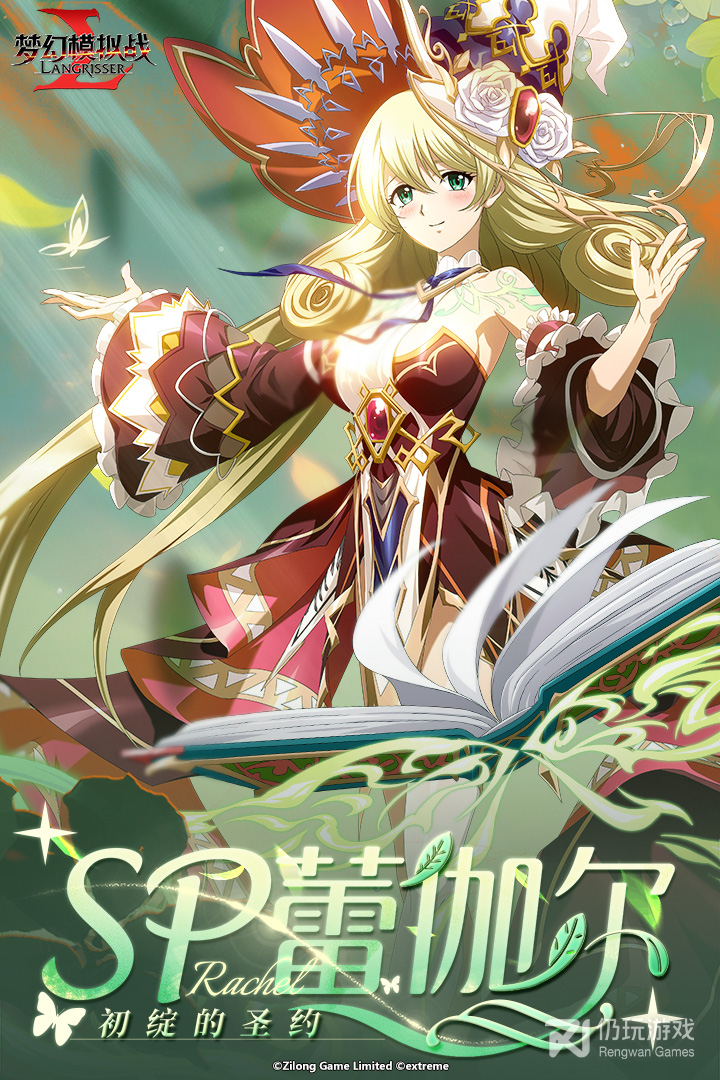 梦幻模拟战最新版