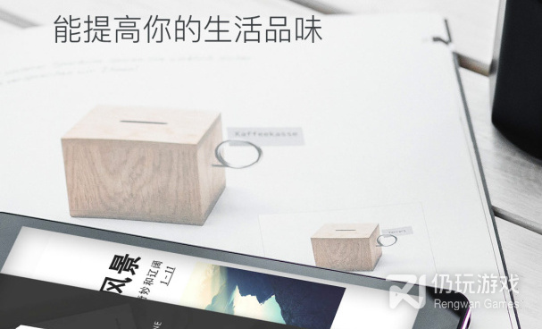 制作手机壁纸的手机软件合集