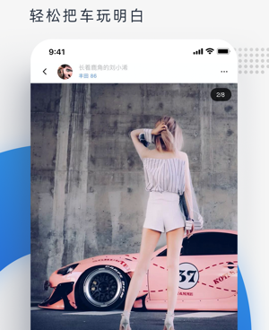 手机看车手机软件合集