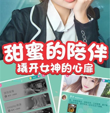 恋爱模拟游戏手游合集