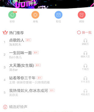 抖抖所有版本手机软件合集