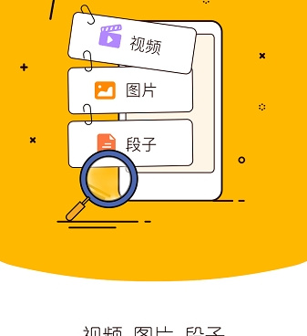 和视小漫差不多的手机软件合集