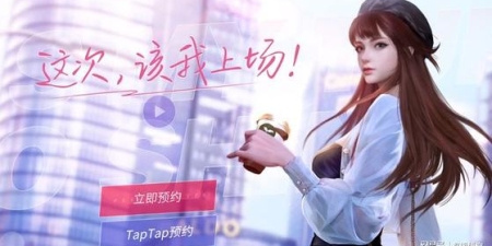 职场题材手游合集