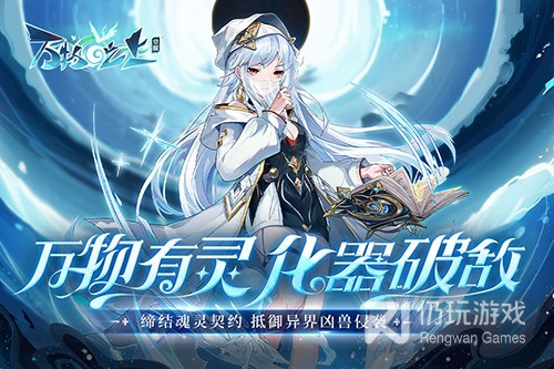 万物之上觉醒历史版本手游合集