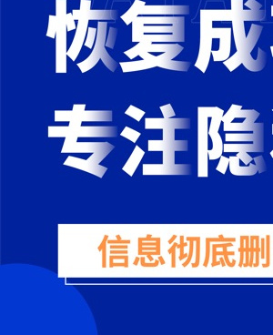 数据恢复大师手机软件合集