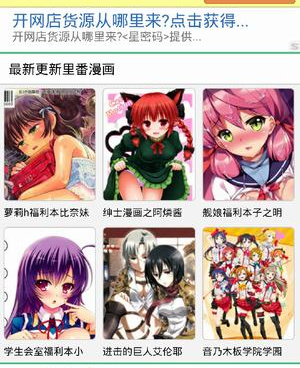 可以免费在线看触电大师韩漫漫画最新话的手机软件合集