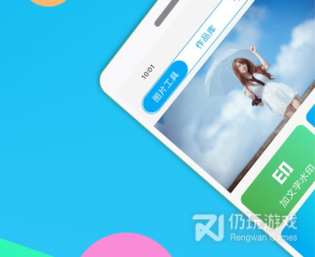 手机转账截图生成器手机软件合集