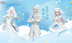 春心萌动！三丽鸥大明星联动、结婚系统 《天谕》手游春季资料片正式全服上线