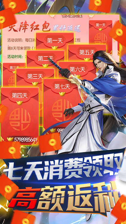 武布天下百度版