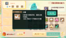大话西游手游聊赠一枝春配方是什么最新