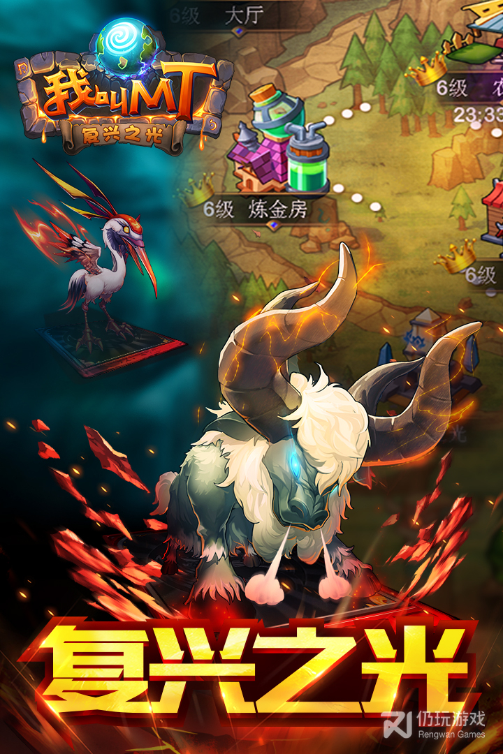 我叫MT高清版