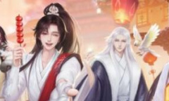 灵猫传良辰吉日元宵灯谜答案2023详情