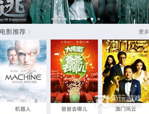 类似热播影视大全的手机软件合集