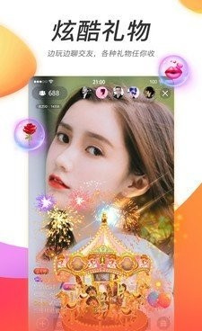 小爱直播间版本手机软件合集