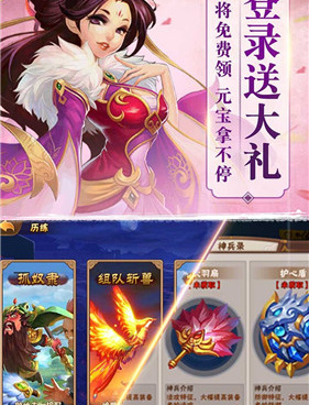 和漫战无双差不多的手游合集