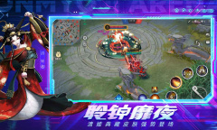 《决战平安京》追月神月桂流云皮肤上线时间介绍