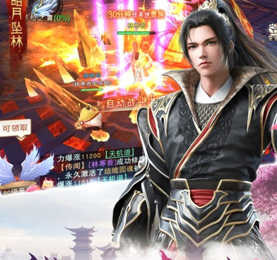 与不朽仙途类似的手游合集