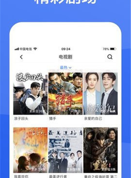 类似蓝狐视频的手机软件合集