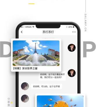 和尽欢相似的手机软件合集
