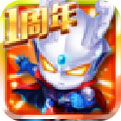 奥特曼激斗传