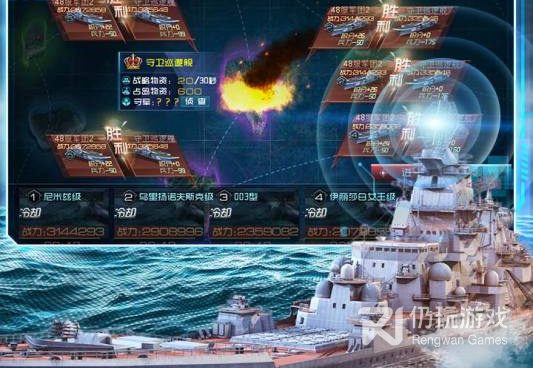 刺激海战的手游合集