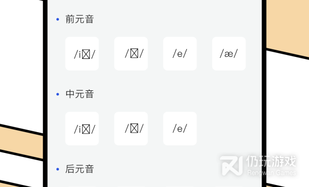 好用的英语翻译手机软件合集