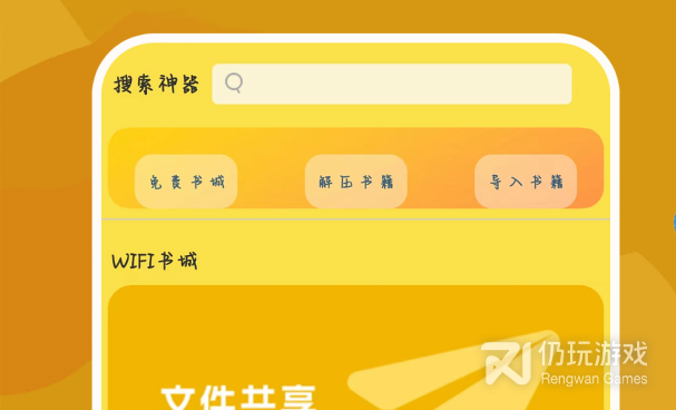 djvu阅读器手机软件合集