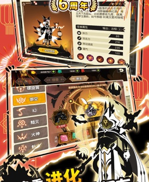 进化类好玩的手游合集