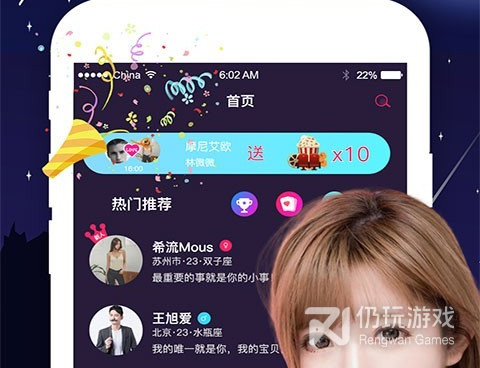 夜声交友所有版本手机软件合集