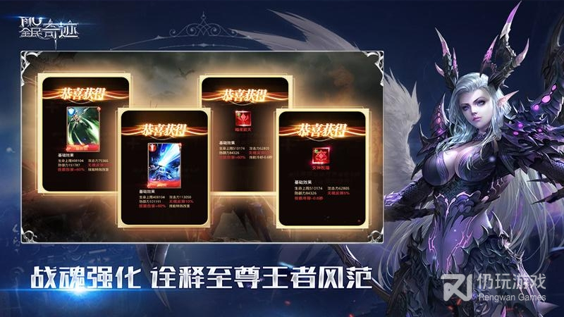 全民奇迹公益服