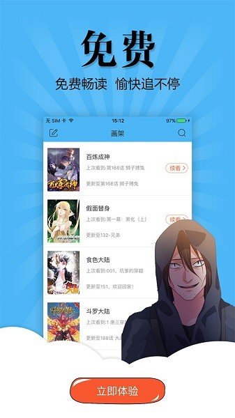 37漫画全文下拉式