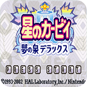 星之卡比单机版