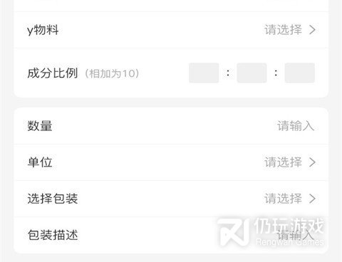 轻语免费版手机软件合集