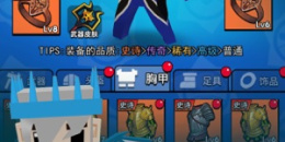 0氪金的战斗吃鸡手游排行榜