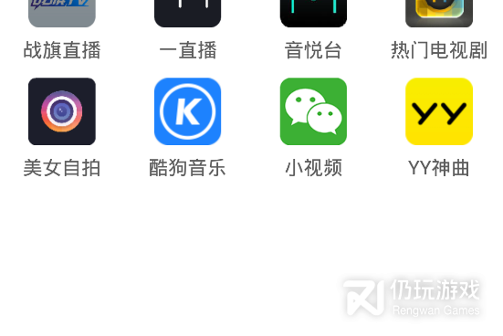 和酷吧影视相似的手机软件合集