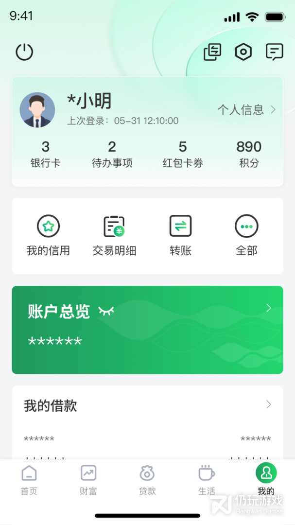 黔农云