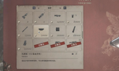 《生化危机8》F2托腮板获得方法