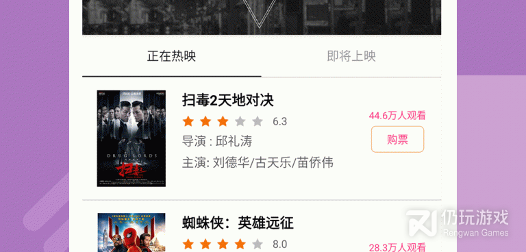 像葡萄影视这样的手机软件合集