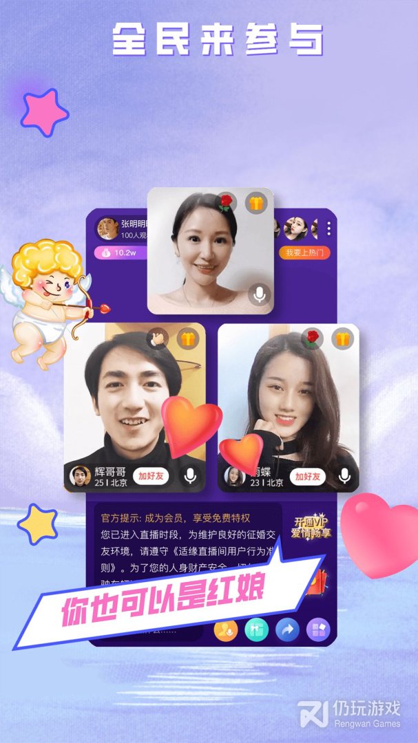 和520视频相似的手机软件合集