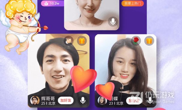 和520视频相似的手机软件合集