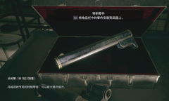 《生化危机8》M1815狼毒长枪管获得方法