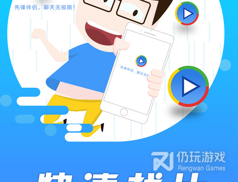 永久免费视频手机软件合集