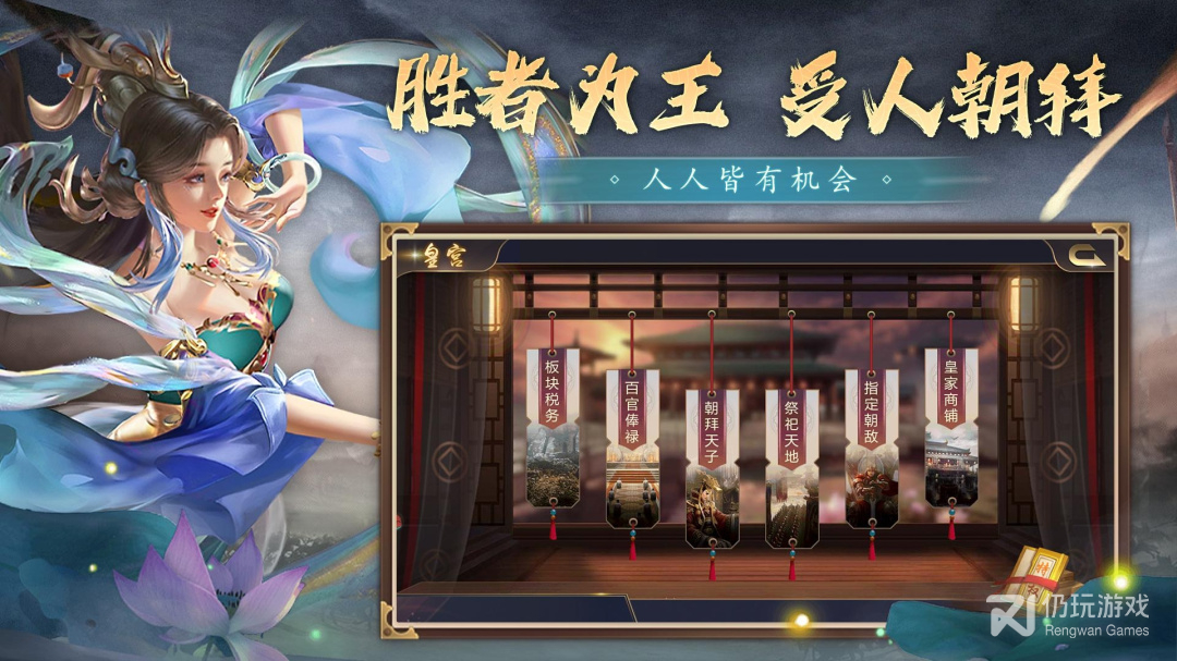 攻城三国腾讯版