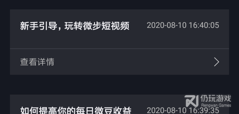 像521视频这样的手机软件合集