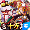 伏妖绘卷（GM科技直充）