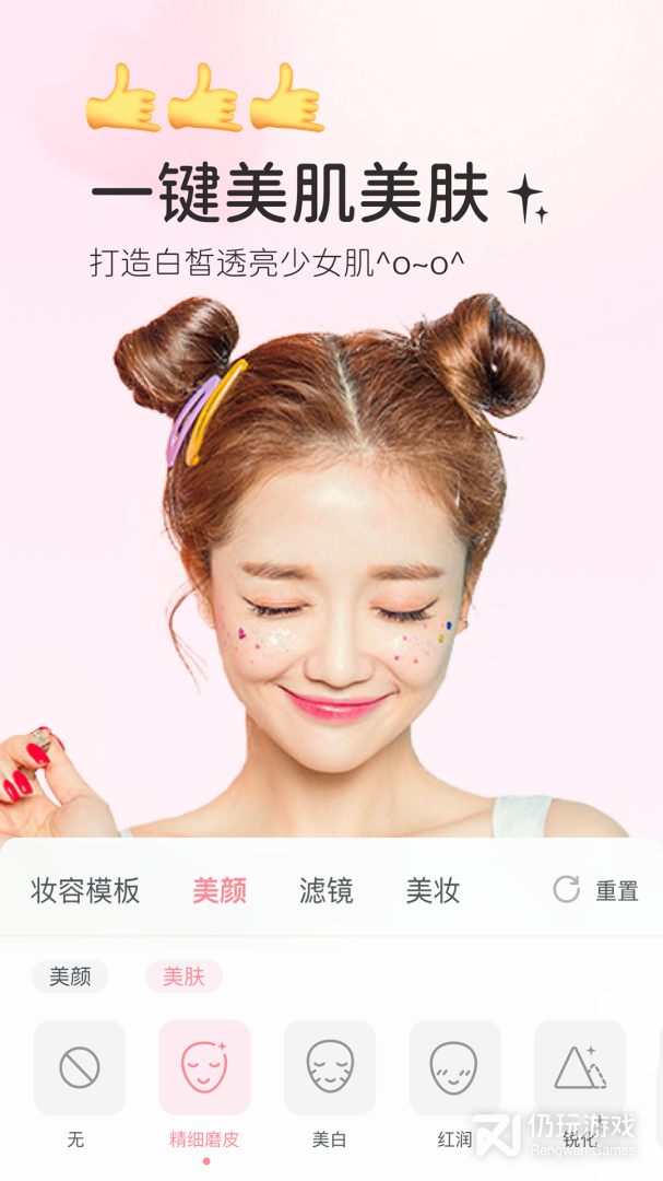 多萌