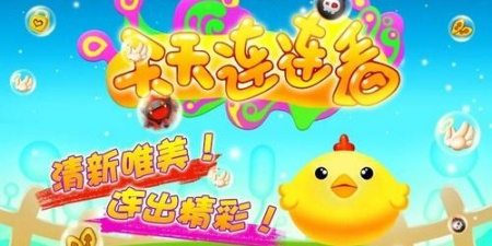 类似奇怪的连连看的手游合集