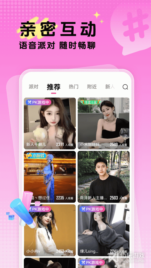 九秀直播清爽版