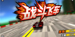 厂商力荐的自动作战手游排行榜